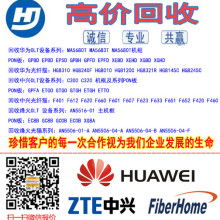 濟(jì)南康龍達(dá)科貿(mào)有限責(zé)任公司 專注于網(wǎng)絡(luò)通訊產(chǎn)品與電子技術(shù)開(kāi)發(fā)