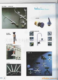 天津浩連科技發(fā)展 一站式辦公文教用品與網(wǎng)絡(luò)技術(shù)開(kāi)發(fā)解決方案