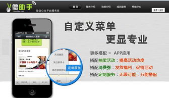 旅游公司App開發價格解析 網絡技術開發成本的影響因素與預估