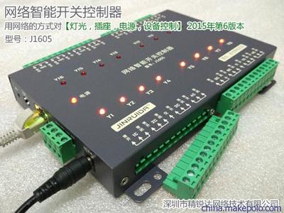 深圳市精銳達網絡技術 創新驅動，引領網絡技術開發新浪潮