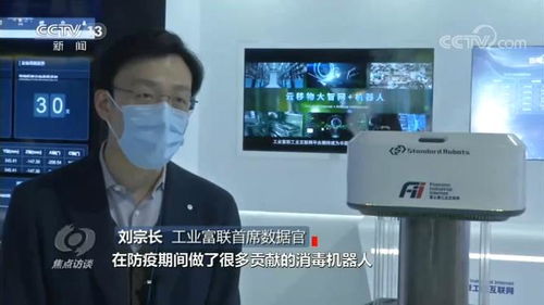 智慧未來觸手可及 看病、跳舞、養豬背后的數字變革